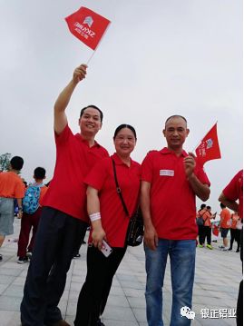 2019，銀正鋁業(yè)公益徒步再出發(fā)！