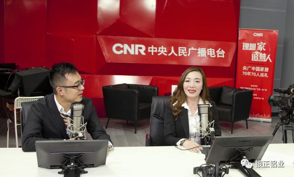 我們都是追夢人！專心專注，助力鋁制家居“更上一層樓”