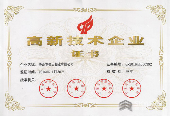 銀正鋁業(yè)丨就算是天選之子，也要腳踏實地