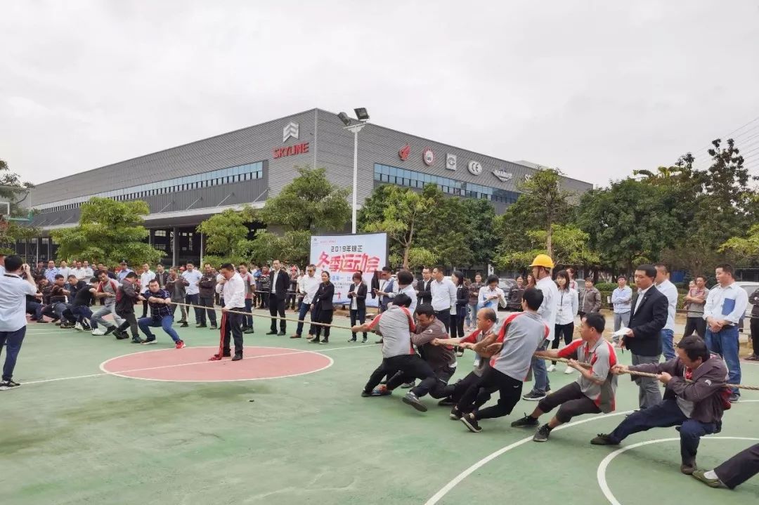 銀正2019冬季運動會，為2020鋁創(chuàng)新高加油鼓勁