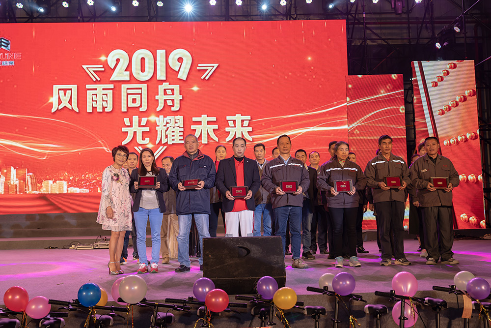 2019年銀正鋁業(yè)年會